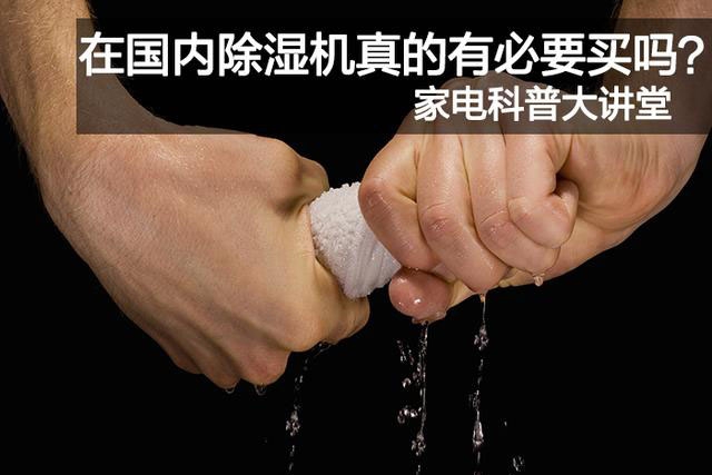 梅完梅了！ 接下來又要雨雨雨！請收下這份防潮指南！