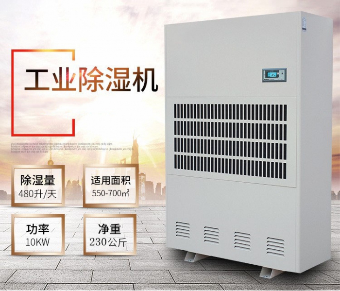 清明時節雨紛紛，家里這么潮濕可不行！